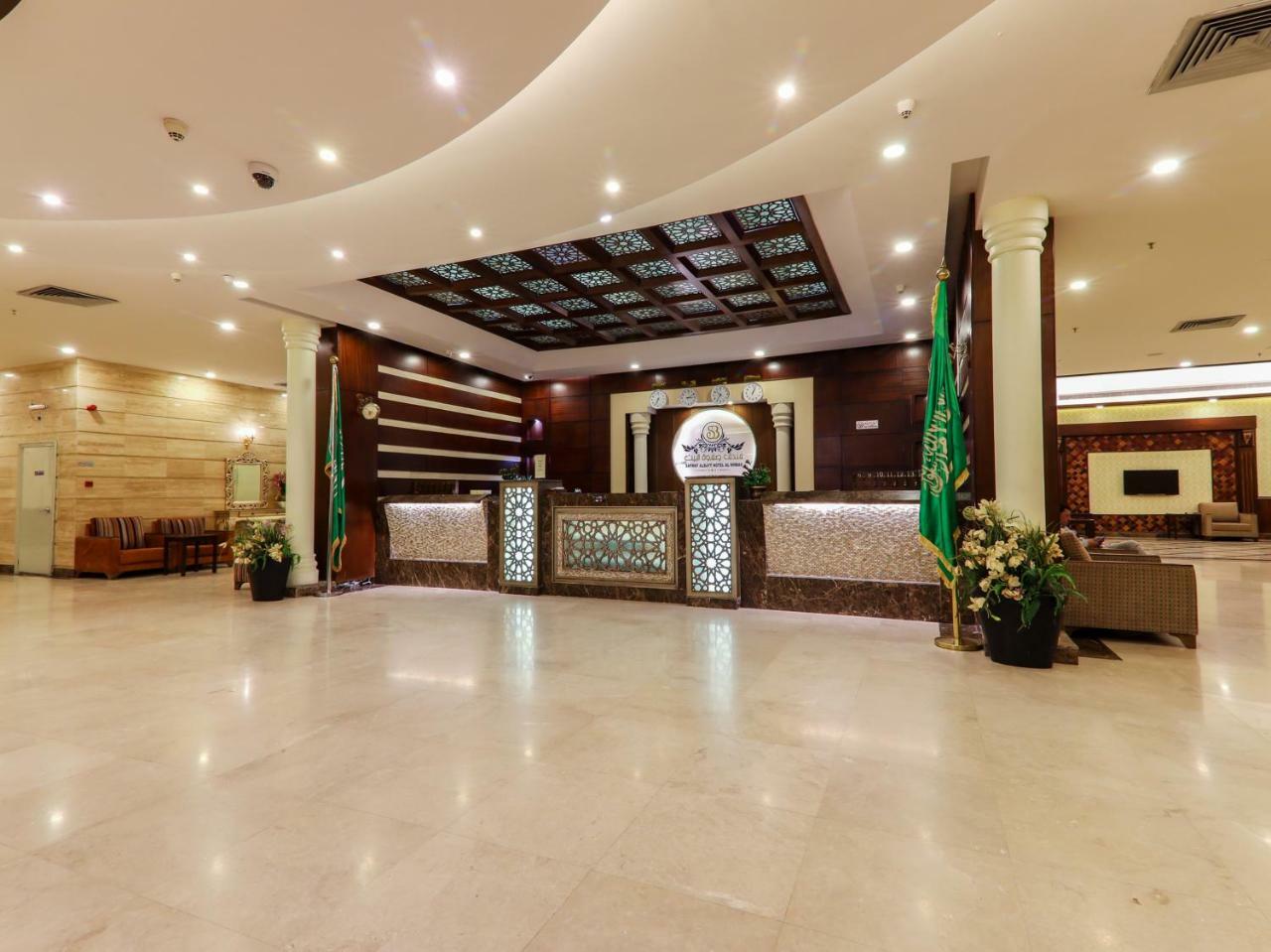Hotel Safwat Albayt - Almahbas La La Mecca Esterno foto
