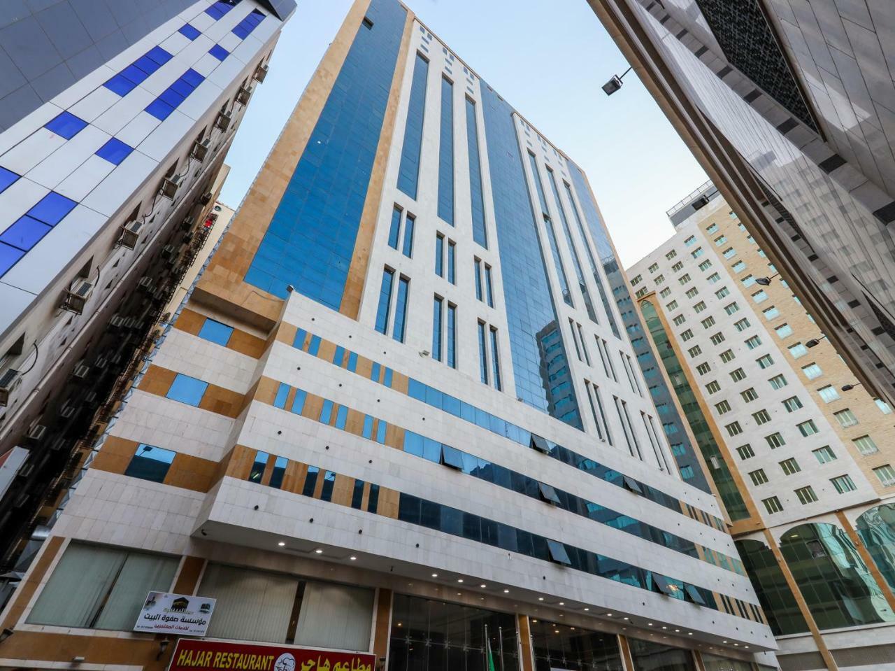 Hotel Safwat Albayt - Almahbas La La Mecca Esterno foto
