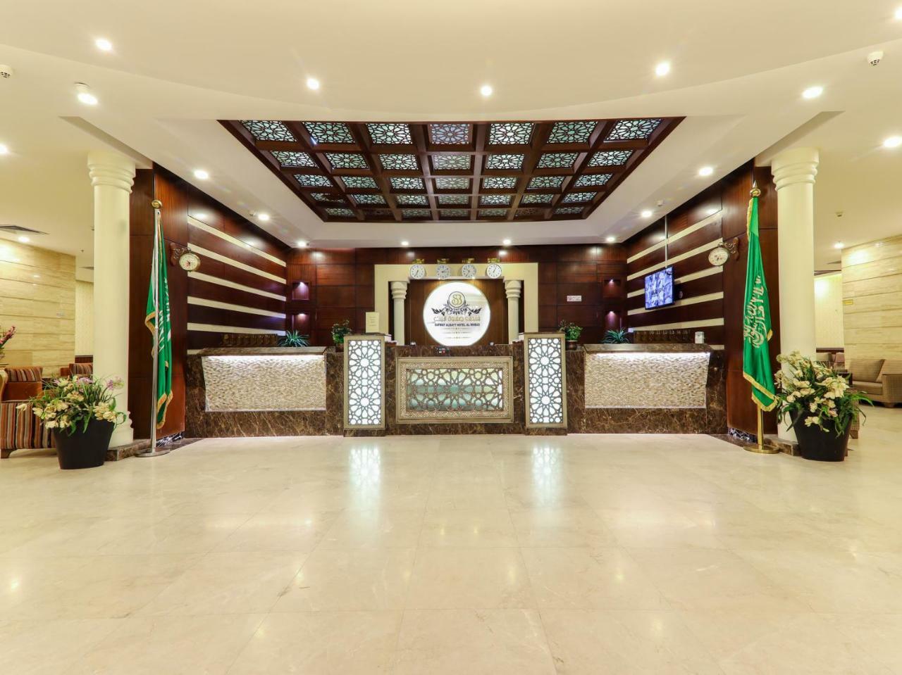 Hotel Safwat Albayt - Almahbas La La Mecca Esterno foto