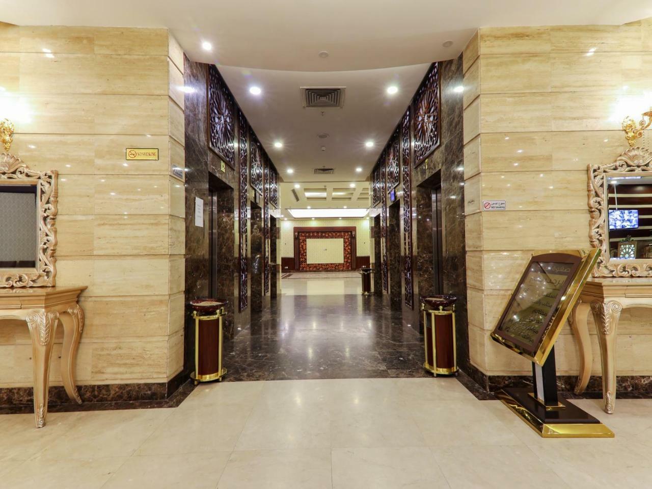 Hotel Safwat Albayt - Almahbas La La Mecca Esterno foto